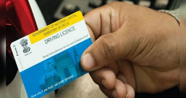 How To Apply DL Driving license can be generated easily on mobile, no ...