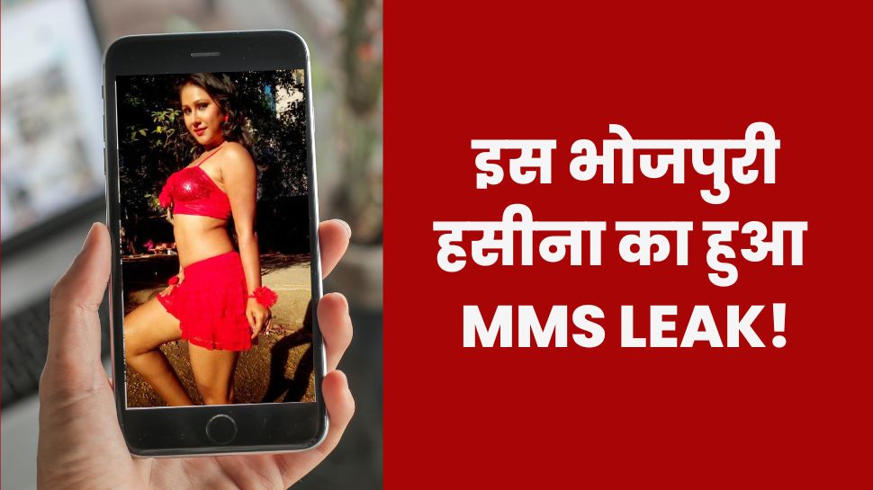 mms leak Bhopjuri actress boldest private video viral of priyanka