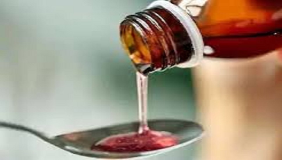 Intoxicated cough syrup being sold in Bihar police arrested a young man ...