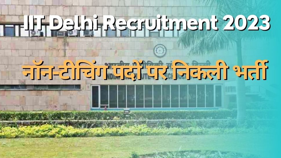 IIT Delhi Recruitment 2023 Best Career Opportunity Vacancy For Non ...