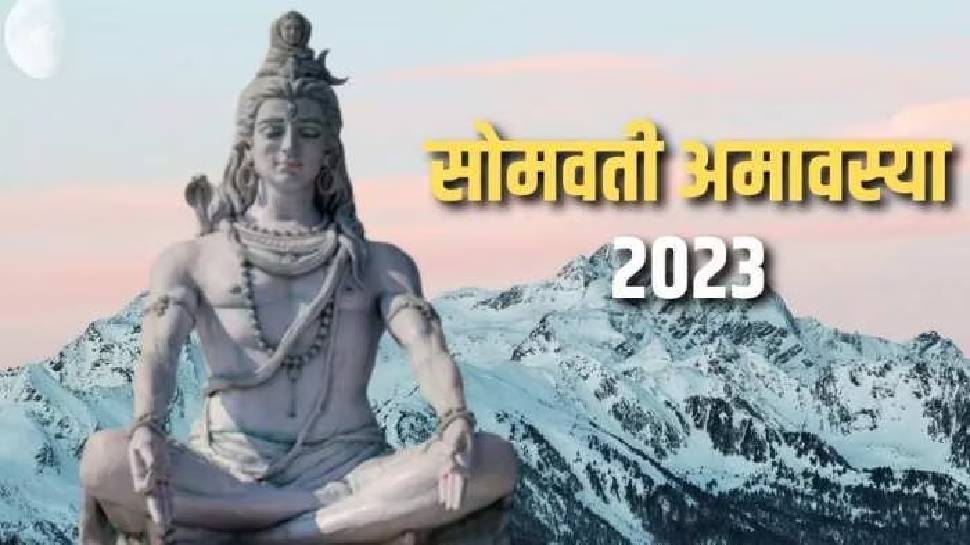 Somvati Amavasya 2023 Pooja Niyam What To Do For Luck Money Vchr ...