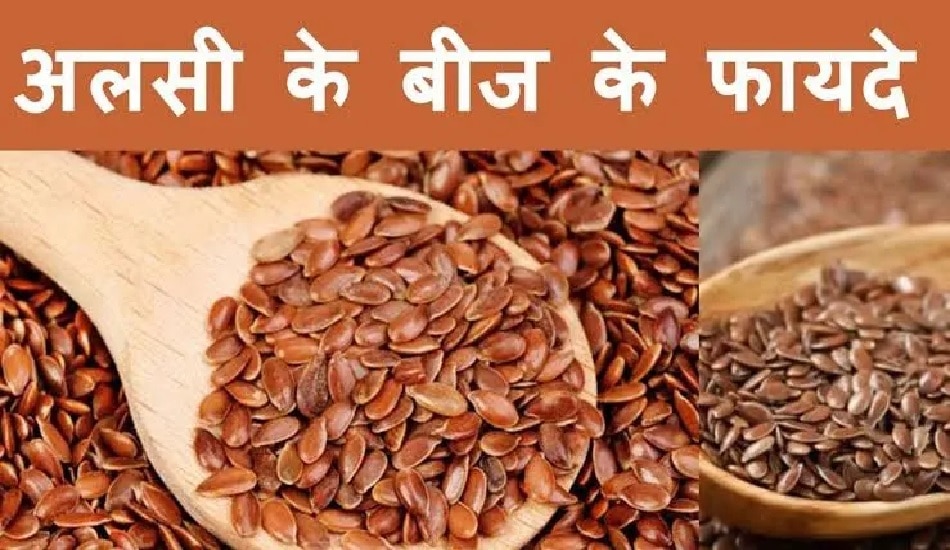 7 Benefits of Flax Seeds alsi in hindi omega3 rich vegetarian foods
