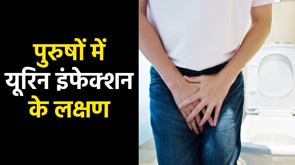 symptoms-of-urine-infection-in-pregnancy-general-center