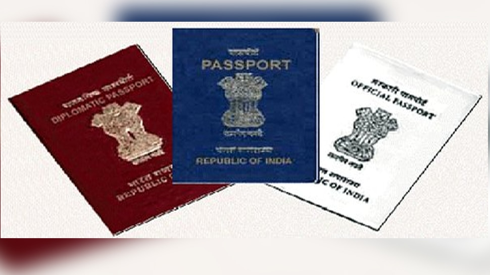 indian govenment gives 3 types of passport know about it smzs