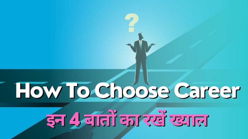 career-advice-online-in-hindi-how-to-choose-the-best-career-how-to