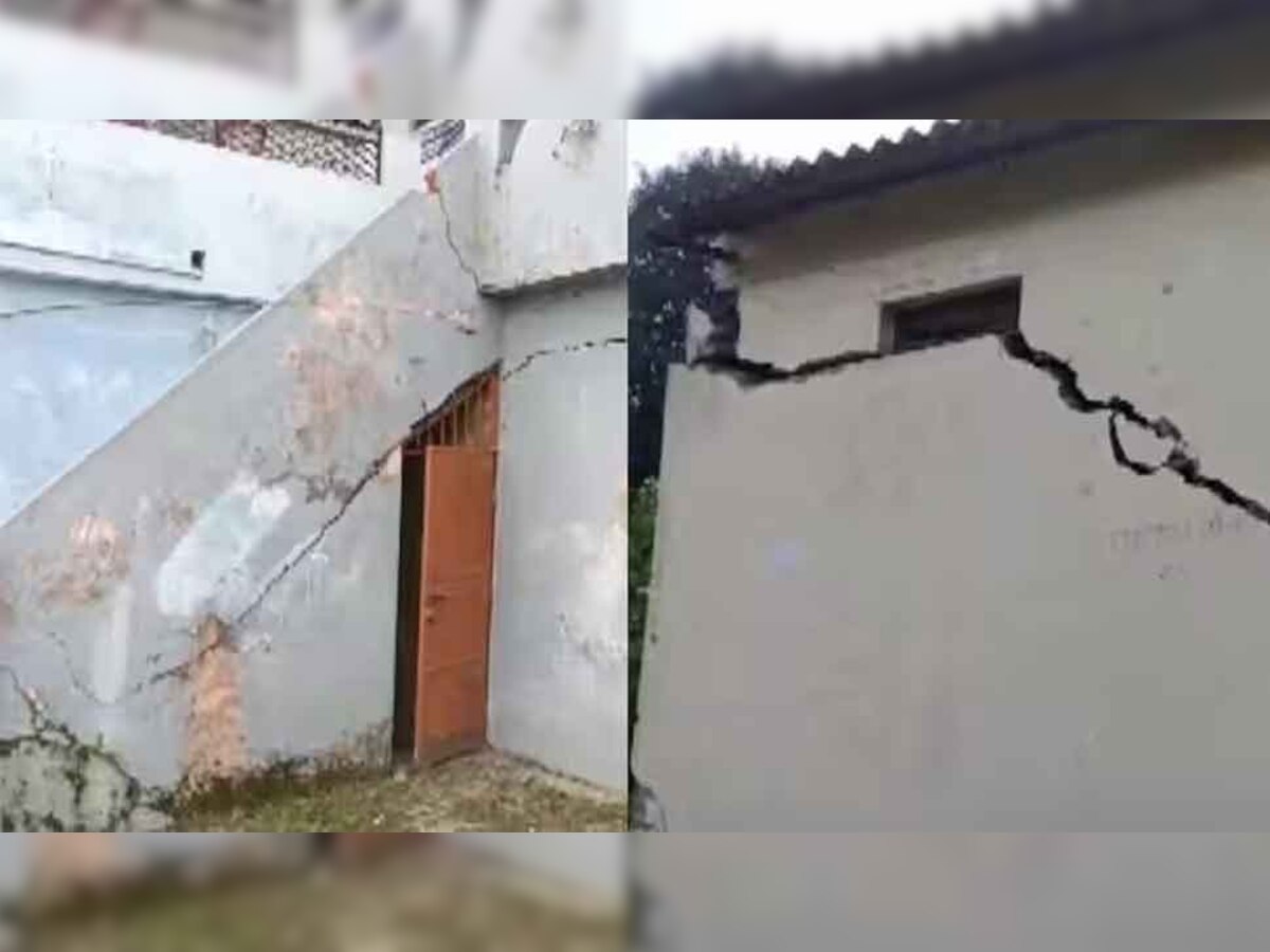 Uttarakhand: जोशीमठ के बाद अब इस इलाके में फटी दीवारें देख प्रसाशन हैरान,  कभी भी गिर सकते हैं 28 मकान