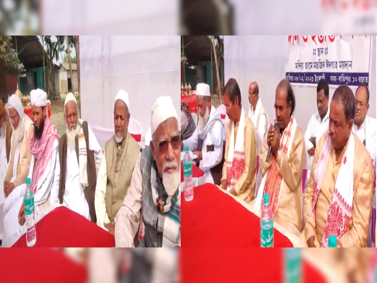 Assam: असम में क़ब्रिस्तान के लिए हिन्दू समुदाय ने दान की ज़मीन; कार्यक्रम में आपसी सद्भावना की दिखी तस्वीर