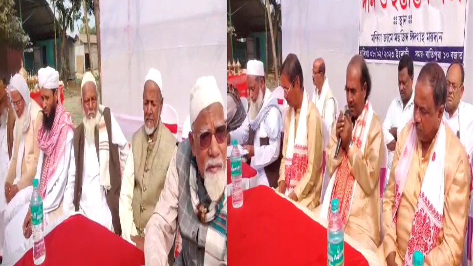 Assam: असम में क़ब्रिस्तान के लिए हिन्दू समुदाय ने दान की ज़मीन; कार्यक्रम में आपसी सद्भावना की दिखी तस्वीर Assam: असम में क़ब्रिस्तान के लिए हिन्दू समुदाय ने दान की ज़मीन; कार्यक्रम में आपसी सद्भावना की दिखी तस्वीर