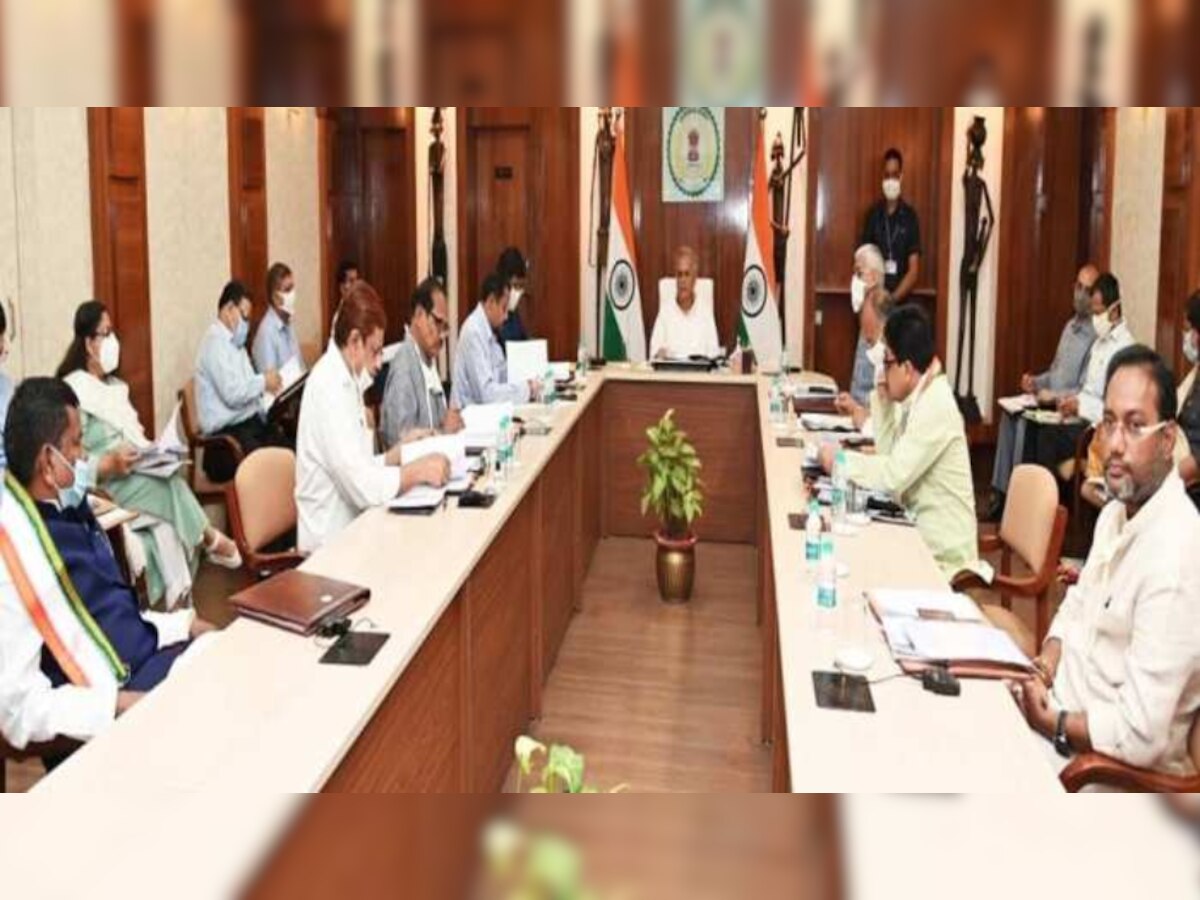 Bhupesh Baghel Cabinet Meeting