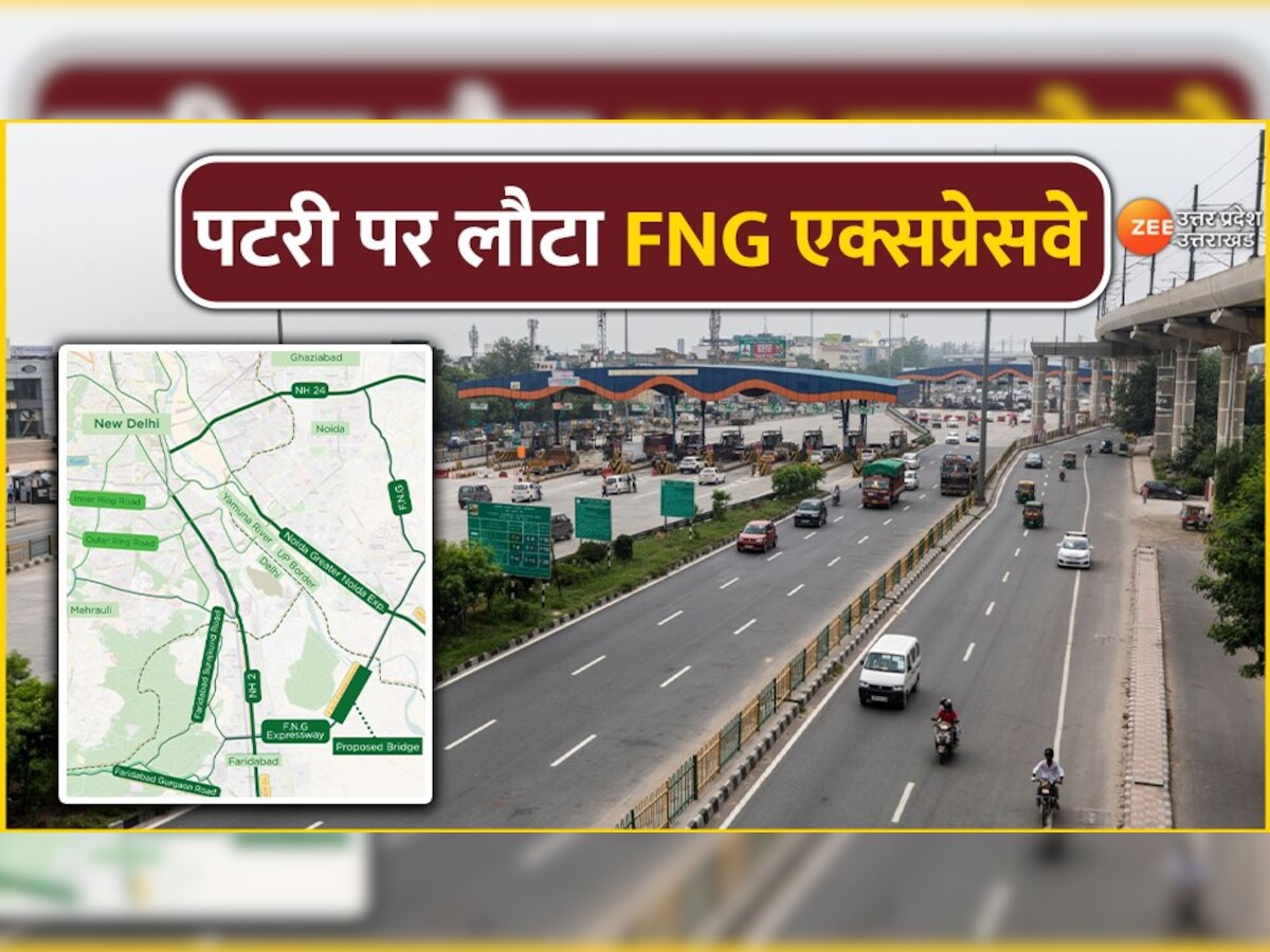 Faridabad Noida Ghaziabad Expressway