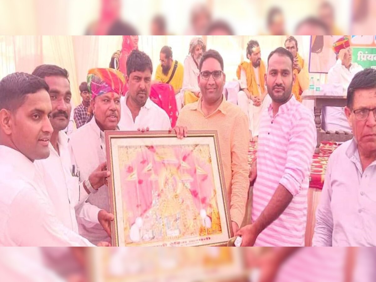 Jaipur News: श्रीमद् भागवत कथा के समापन अवसर पर सम्मान समारोह आयोजित,  इनका हुआ सम्मान