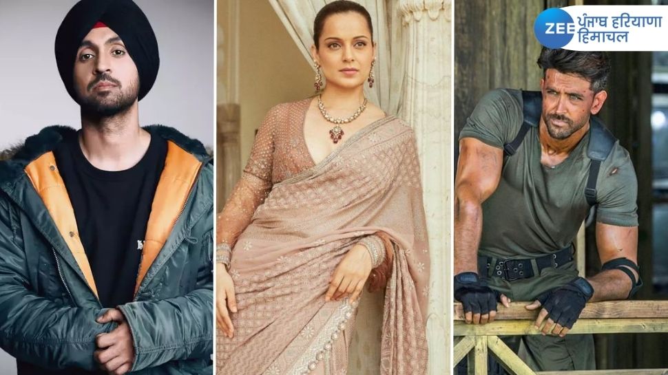 Kangana Ranaut ਨੇ ਫਿਰ ਉਡਾਇਆ ਰਿਤਿਕ ਰੌਸ਼ਨ ਤੇ ਦਿਲਜੀਤ ਦੋਸਾਂਝ ਦਾ ਮਜ਼ਾਕ Kangana Ranaut ਨੇ ਫਿਰ ਉਡਾਇਆ ਰਿਤਿਕ ਰੌਸ਼ਨ ਤੇ ਦਿਲਜੀਤ ਦੋਸਾਂਝ ਦਾ ਮਜ਼ਾਕ