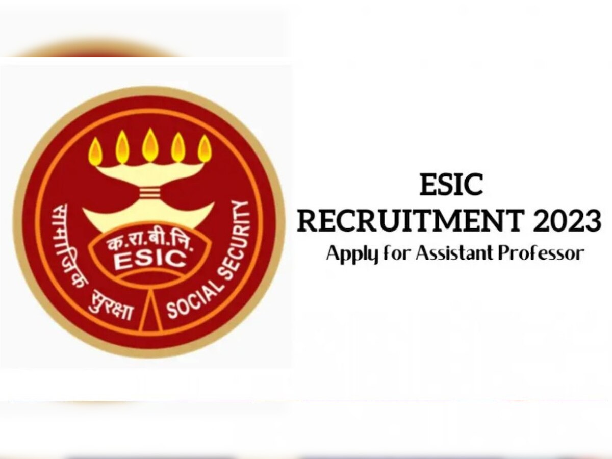 ESIC Recruitment 2023: ସହକାରୀ ପ୍ରଫେସର ପଦ ପାଇଁ ଆବେଦନ କରନ୍ତୁ, ୧.୨ ଲକ୍ଷ ଟଙ୍କା ପର୍ଯ୍ୟନ୍ତ ମିଳିବ ଦରମା