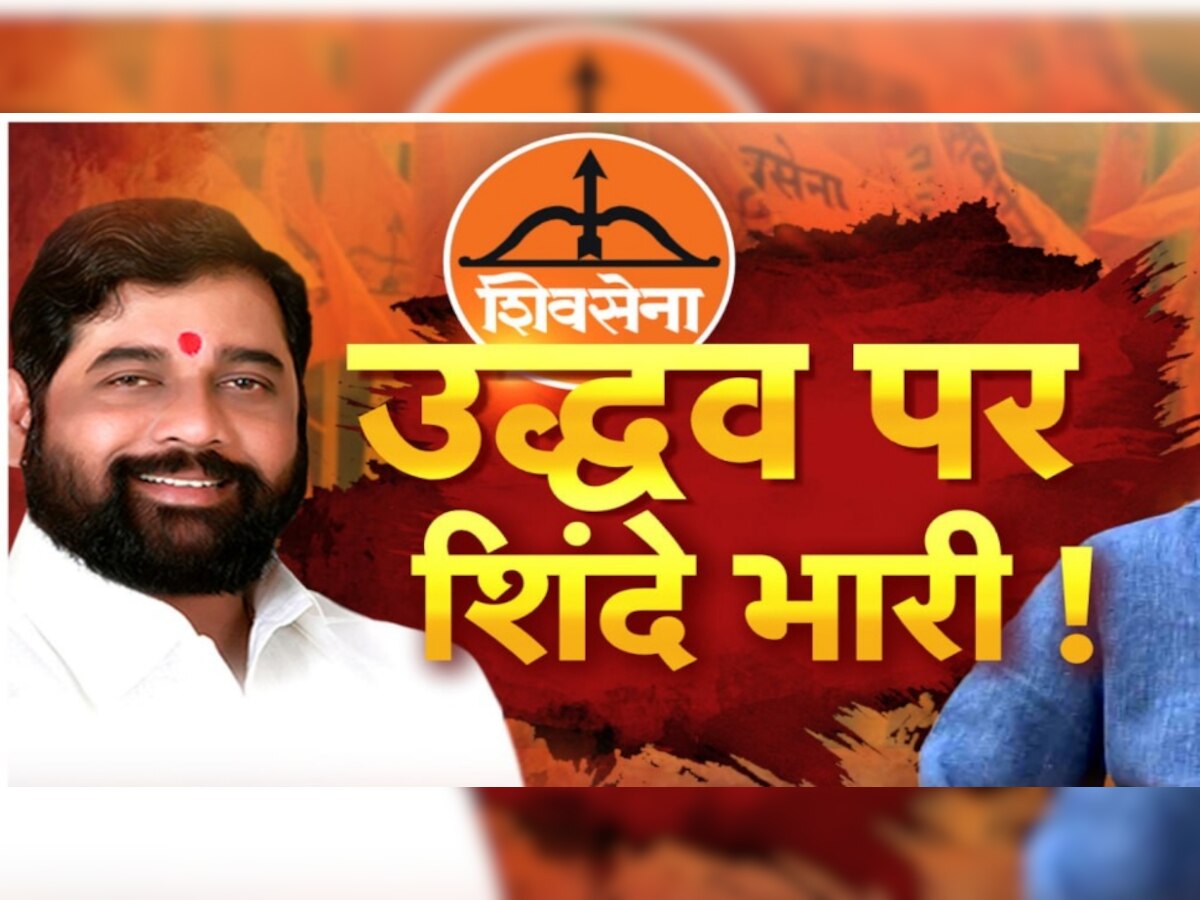 Maharashtra Politics: उद्धव को बर्बाद कर रहे संजय राउत, इस नेता ने ठाकरे गुट को सुनाई-खरी-खरी