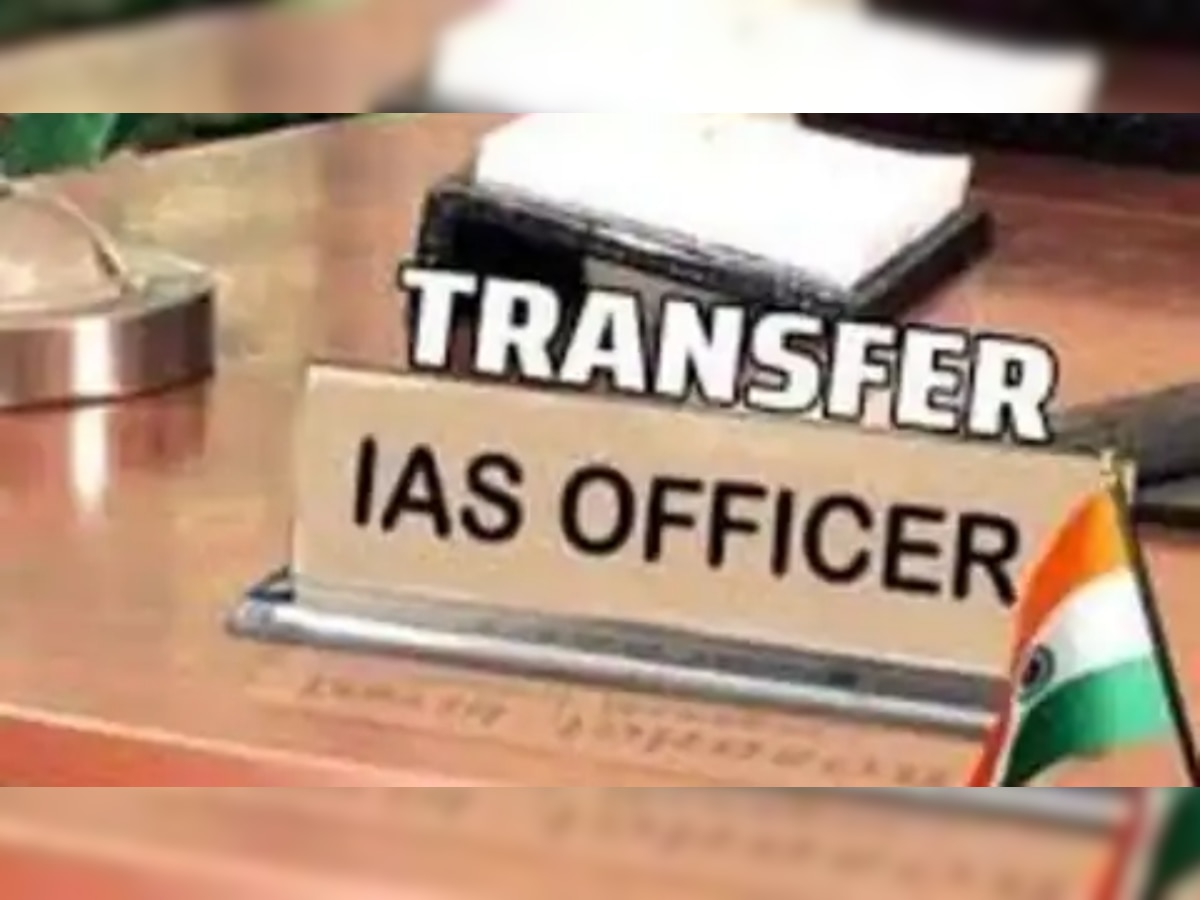 IAS Transfer List