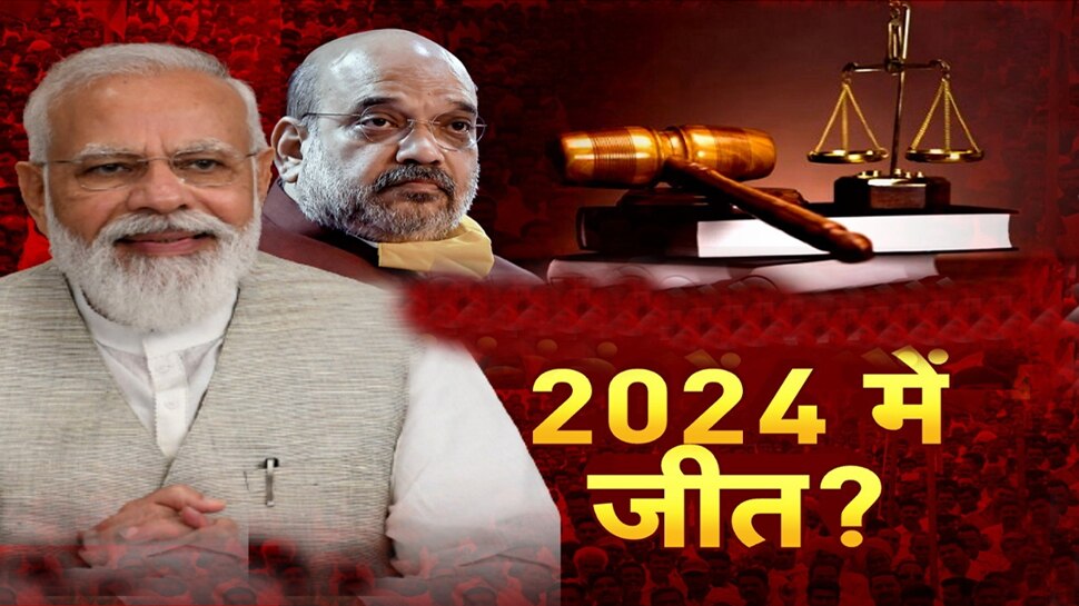 UCC Amit Shah sets agenda for 2024 Lok Sabha Elections, BJP already