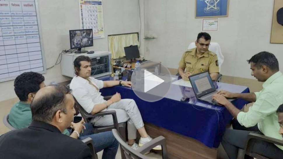 Sonu Nigam: ସୋନୁଙ୍କୁ ମାଡ଼ ମାରିଲେ ବିଧାୟକଙ୍କ ପୁଅ, ବିରୋଧରେ ଦେଲେ ମାମଲା; ଦେଖନ୍ତୁ ଭିଡ଼ିଓ Sonu Nigam: ସୋନୁଙ୍କୁ ମାଡ଼ ମାରିଲେ ବିଧାୟକଙ୍କ ପୁଅ, ବିରୋଧରେ ଦେଲେ ମାମଲା; ଦେଖନ୍ତୁ ଭିଡ଼ିଓ