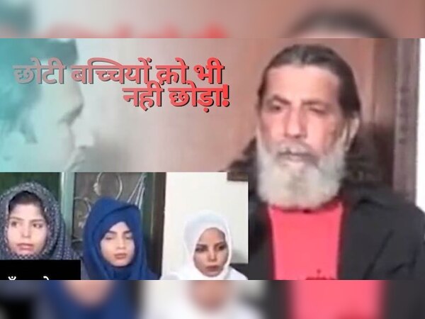 प्यारे नबी की सुन्नत का मज़ाक उड़ा रहा है ये पाकिस्तानी, लोगों ने कहा- फांसी पर लटकाओ