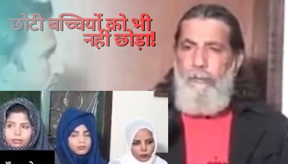 प्यारे नबी की सुन्नत का मज़ाक उड़ा रहा है ये पाकिस्तानी, लोगों ने कहा- फांसी पर लटकाओ प्यारे नबी की सुन्नत का मज़ाक उड़ा रहा है ये पाकिस्तानी, लोगों ने कहा- फांसी पर लटकाओ