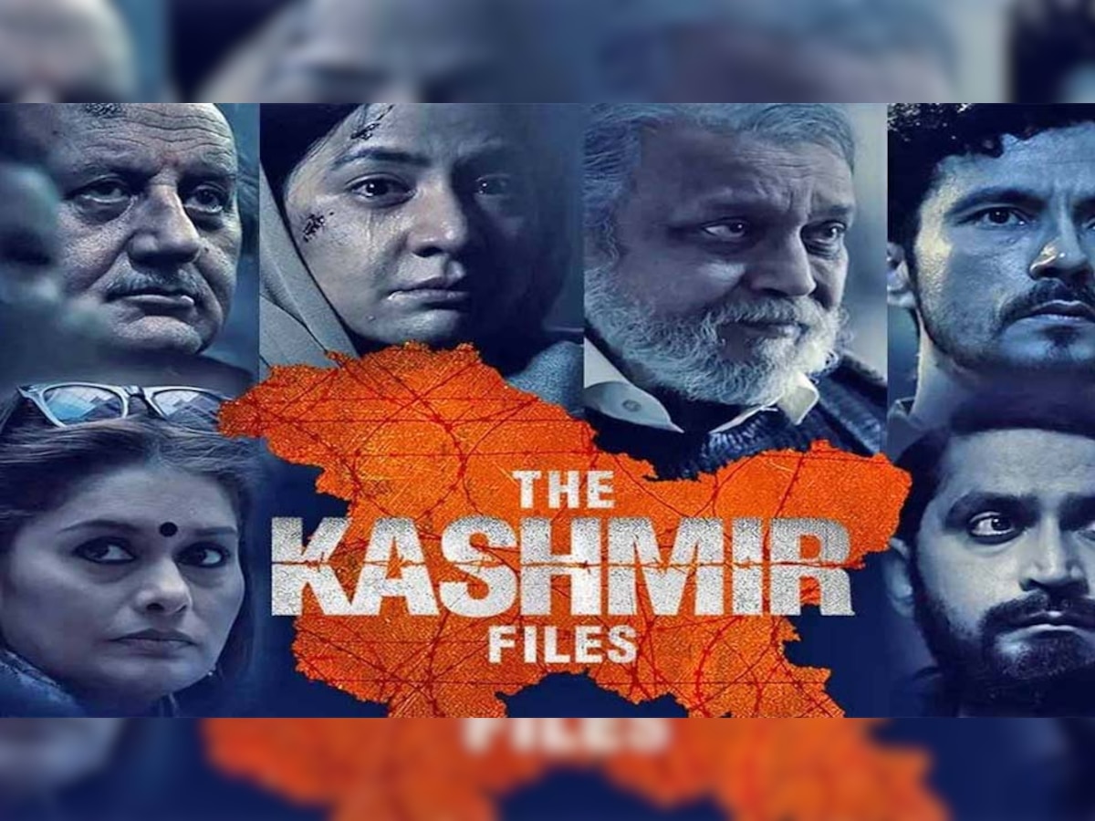  अंतरराष्ट्रीय मंचों पर नकारे जाने के बाद  'दी कश्मीर फाइल्स' को मिला सबसे बड़ा देशी अवार्ड 