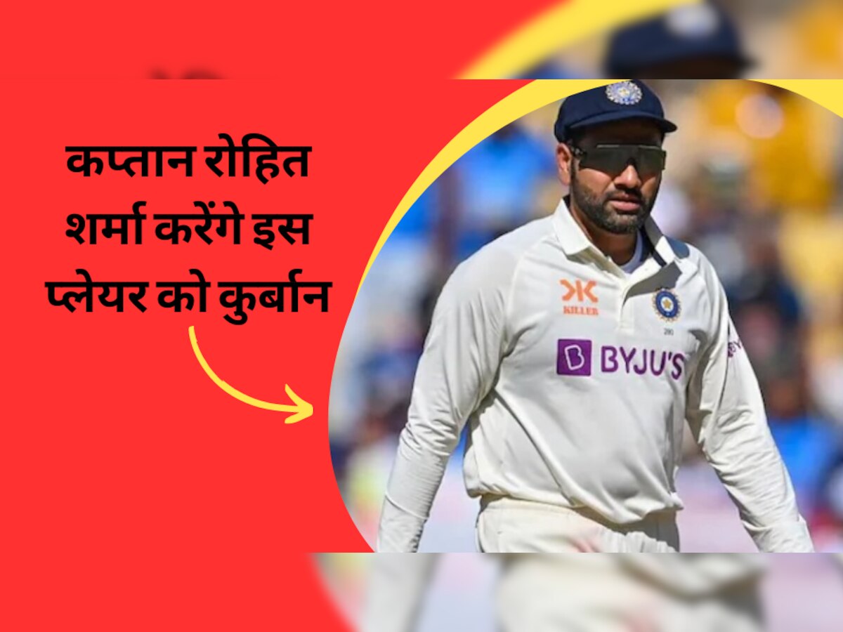 IND vs AUS: तीसरे टेस्ट मैच के लिए भारत की Playing 11 तय! कप्तान रोहित शर्मा करेंगे इस प्लेयर को कुर्बान