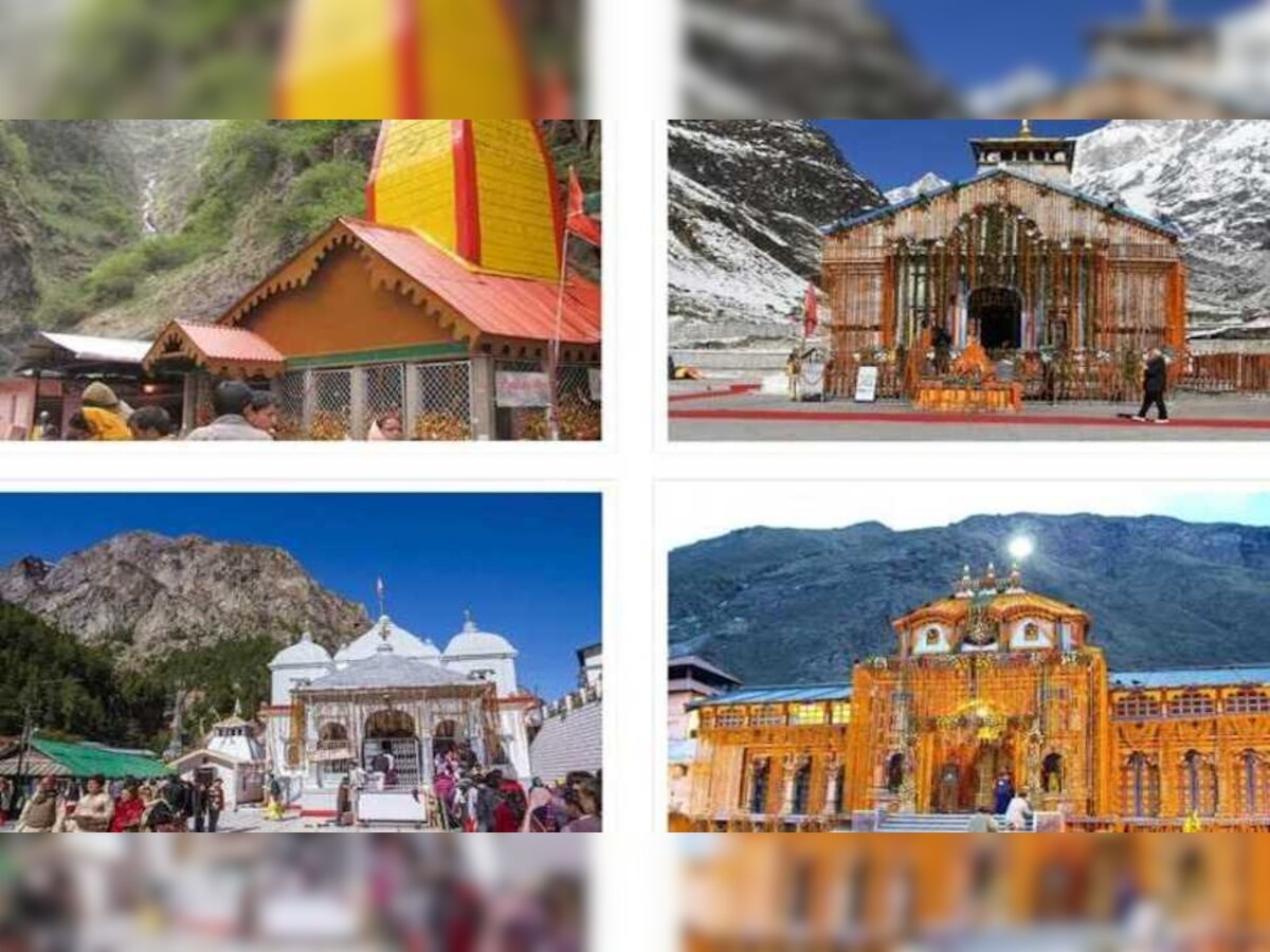 Char Dham Yatra: ଯୋଶୀମଠ କାରଣରୁ ବିପଦପୂର୍ଣ୍ଣ ହୋଇପଡ଼ିଛି କି ଚାରି ଧାମ ଯାତ୍ରା? ଜାଣନ୍ତୁ ବିଶେଷଜ୍ଞଙ୍କ ମତାମତ 