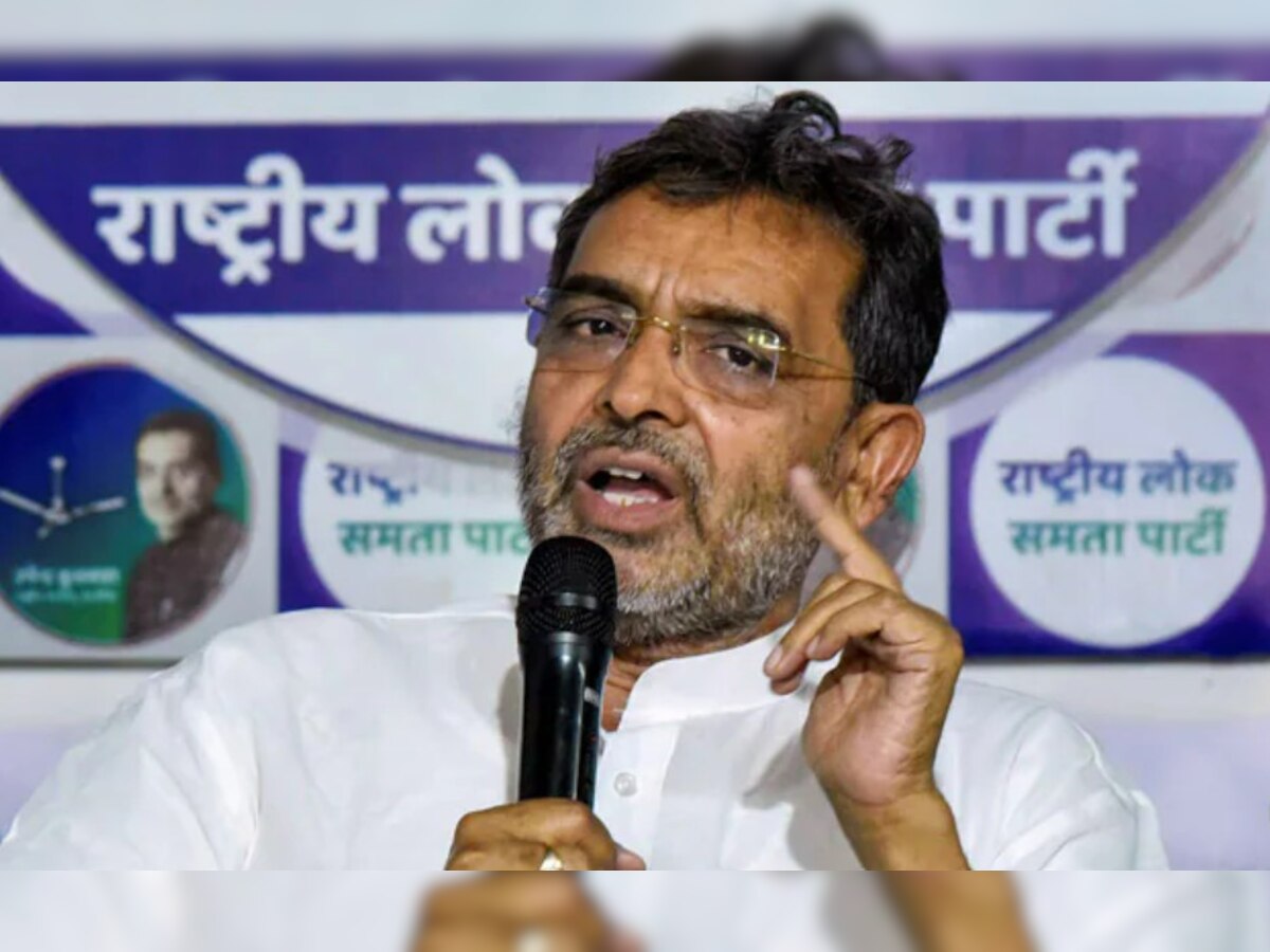 Upendra Kushwaha Yatra: अब कुशवाहा भी निकलेंगे यात्रा पर! जानिए पार्टी बनाने के ऐलान के बाद क्या है प्लान