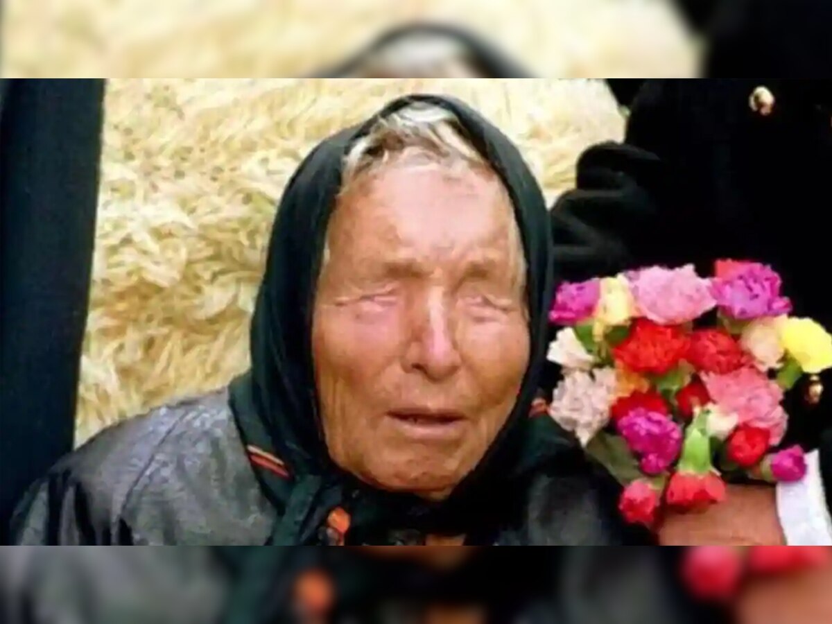 baba venga: ଭାରତକୁ ନେଇ ସାମ୍ନାକୁ ଆସିଲା ବାବା ଭେଙ୍ଗାଙ୍କ ସବୁଠାରୁ ବଡ଼ ଭବିଷ୍ୟବାଣୀ, ଜାଣନ୍ତୁ କଣ କହିଛନ୍ତି ବାବା ଭେଙ୍ଗା