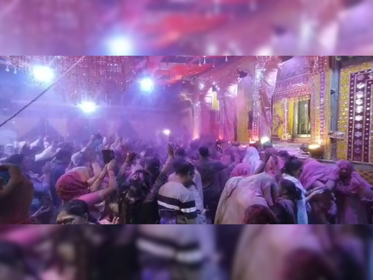 Holi 2023: बरसाना की लट्ठमार होली के लिए तैयार मथुरा वृंदावन, 146 साल पुरानी परंपरा में दिखेंगे बड़े बदलाव