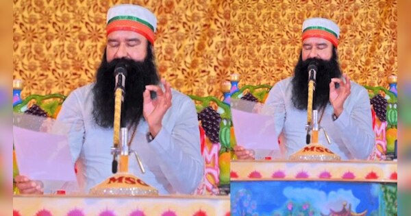 Ram Rahim became a doctor gave healthy diet tips to the youth video ...