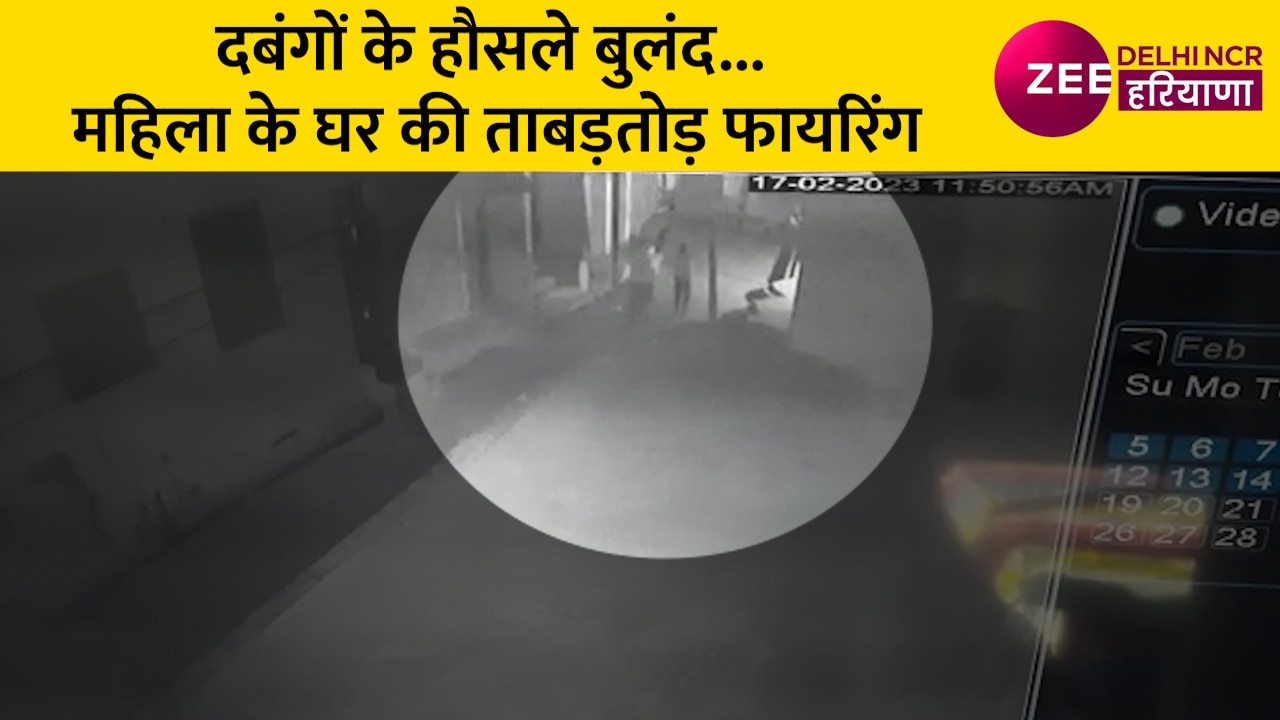 Greater Noida Crime Dabangg Was Captured In CCTV Watch Full Video Nchr ...