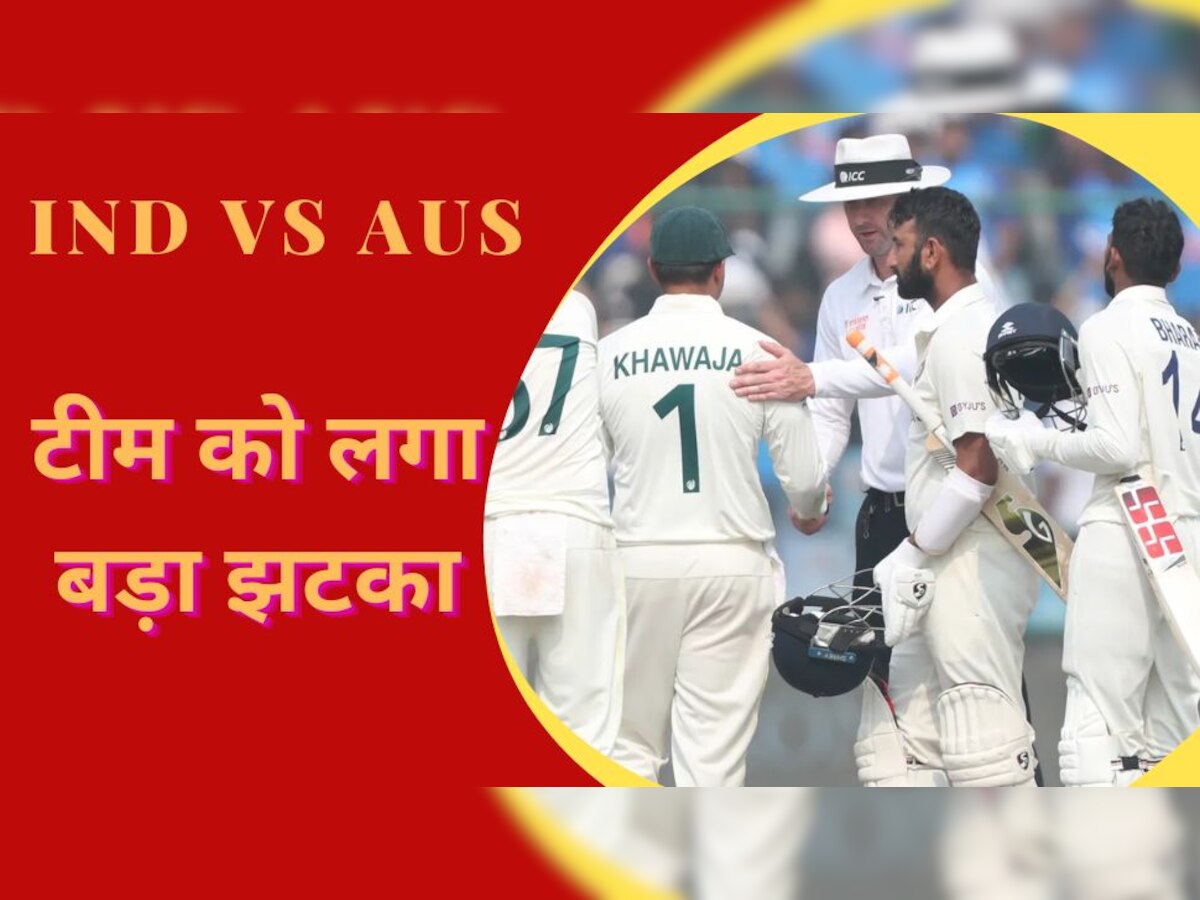 IND vs AUS: इंदौर टेस्ट से पहले टीम को लगा बड़ा झटका, ये खिलाड़ी फिर हुआ चोटिल; जैसे-तैसे की थी वापसी