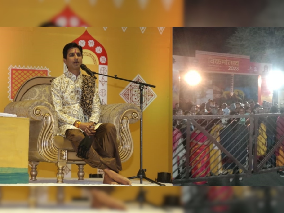 Kumar Vishwas In Ujjain: उज्जैन में कुमार विश्वास की राम कथा में हंगामा! लोगों ने इस कारण जताया विरोध