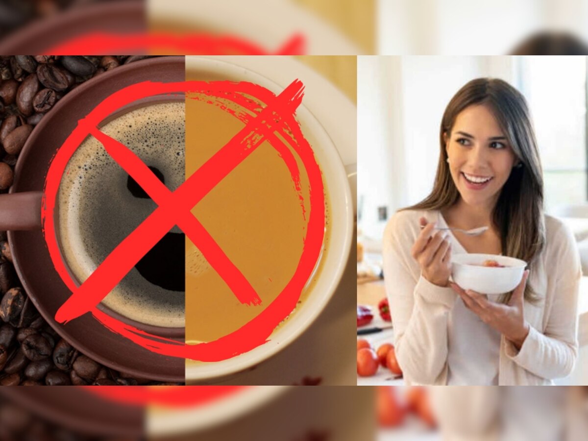 Health Tips For Morning: सुबह चाय कॉफी के बजाय करें इन चीजों का सेवन, मिलेगा चमत्कारी लाभ