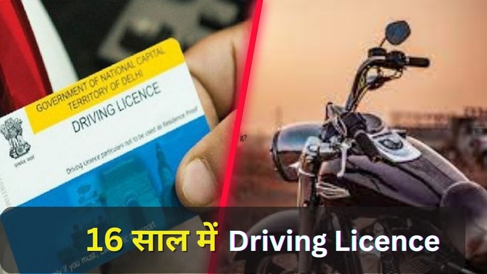 how-to-get-driving-licence-in-india-before-18-years-age-driving