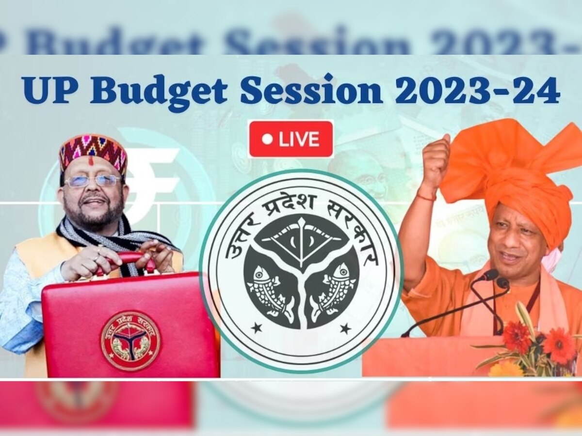 UP Budget 2023