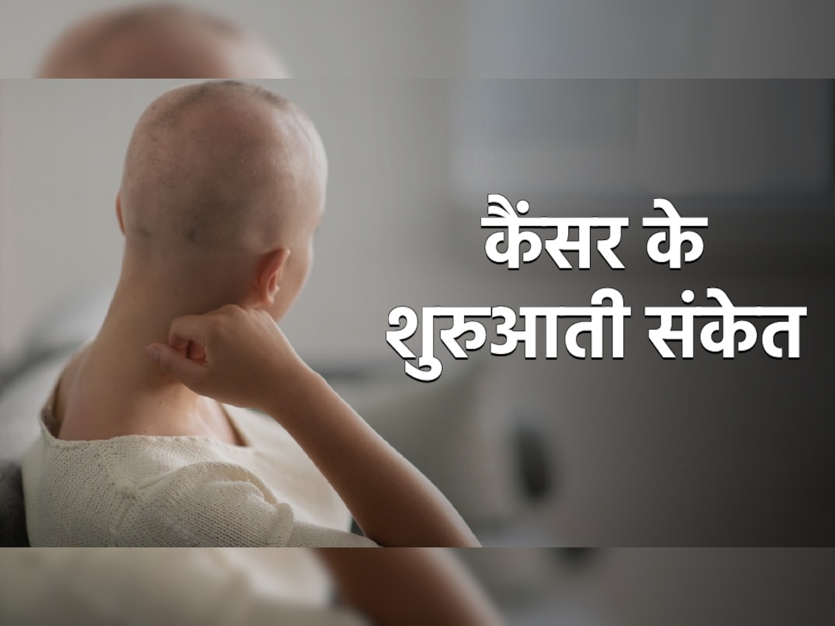 Cancer Warning Signs: कैंसर का शुरुआती संकेत हो सकता है तेज बुखार, जानें किस तरह करें पहचान?