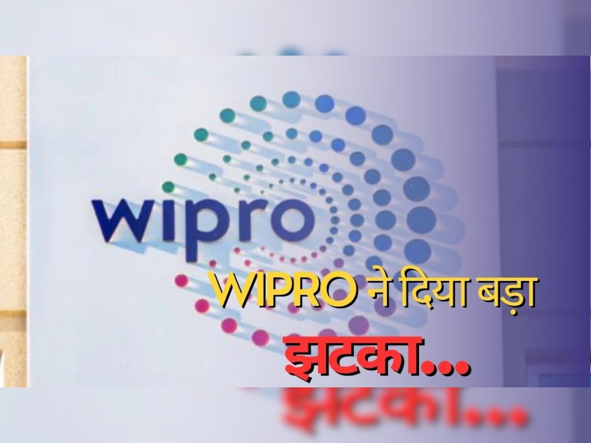 IT कंपनी Wipro ने दिया बड़ा झटका, कर्मचारियों की 50 फीसदी घटा दी सैलरी, जानें क्यों?