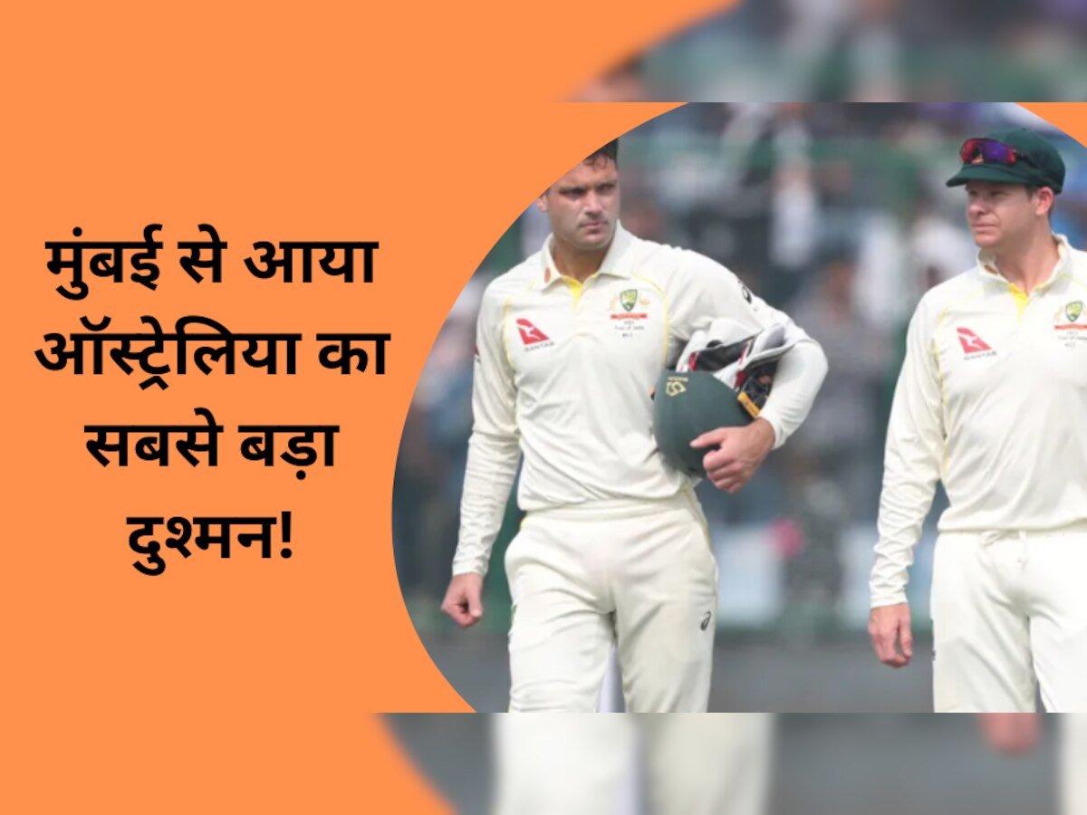 IND vs AUS: इंदौर में भी ऑस्ट्रेलिया की हार पक्की! मुंबई से आया कंगारुओं का सबसे बड़ा दुश्मन