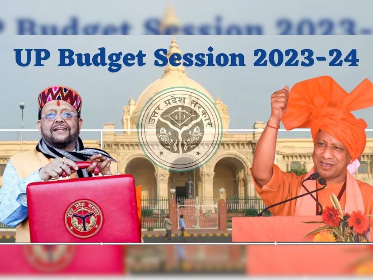 UP BUDGET SESSION 2023-24