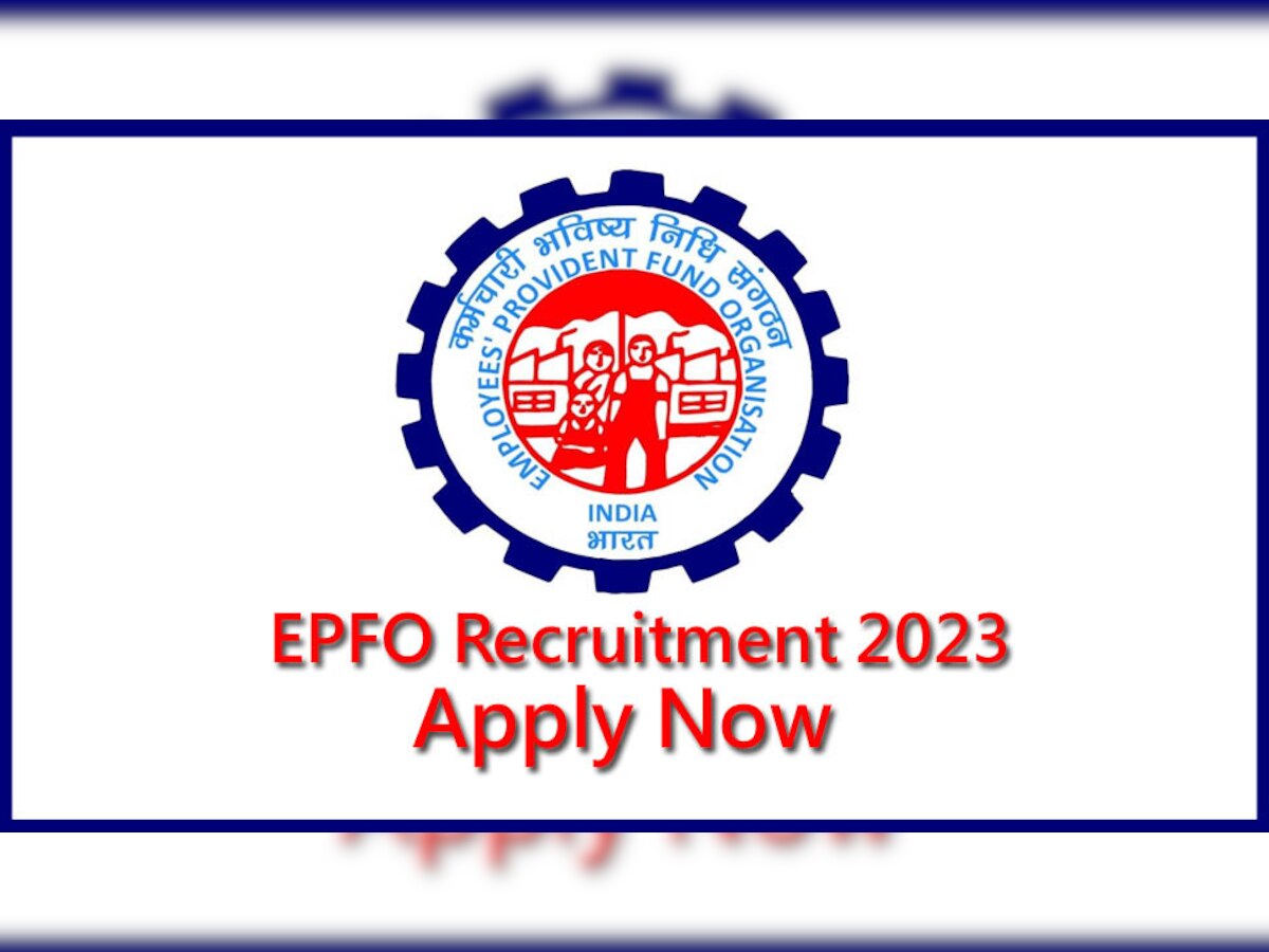 UPSC EPFO Recruitment 2023: कई पदों पर निकली भर्ती, जानें एलिजिबिलिटी, सेलेक्शन प्रोसेस और वैकेंसी की पूरी डिटेल