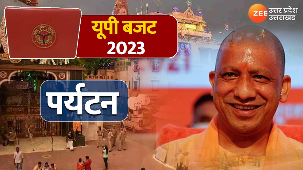 up tourism policy 2023