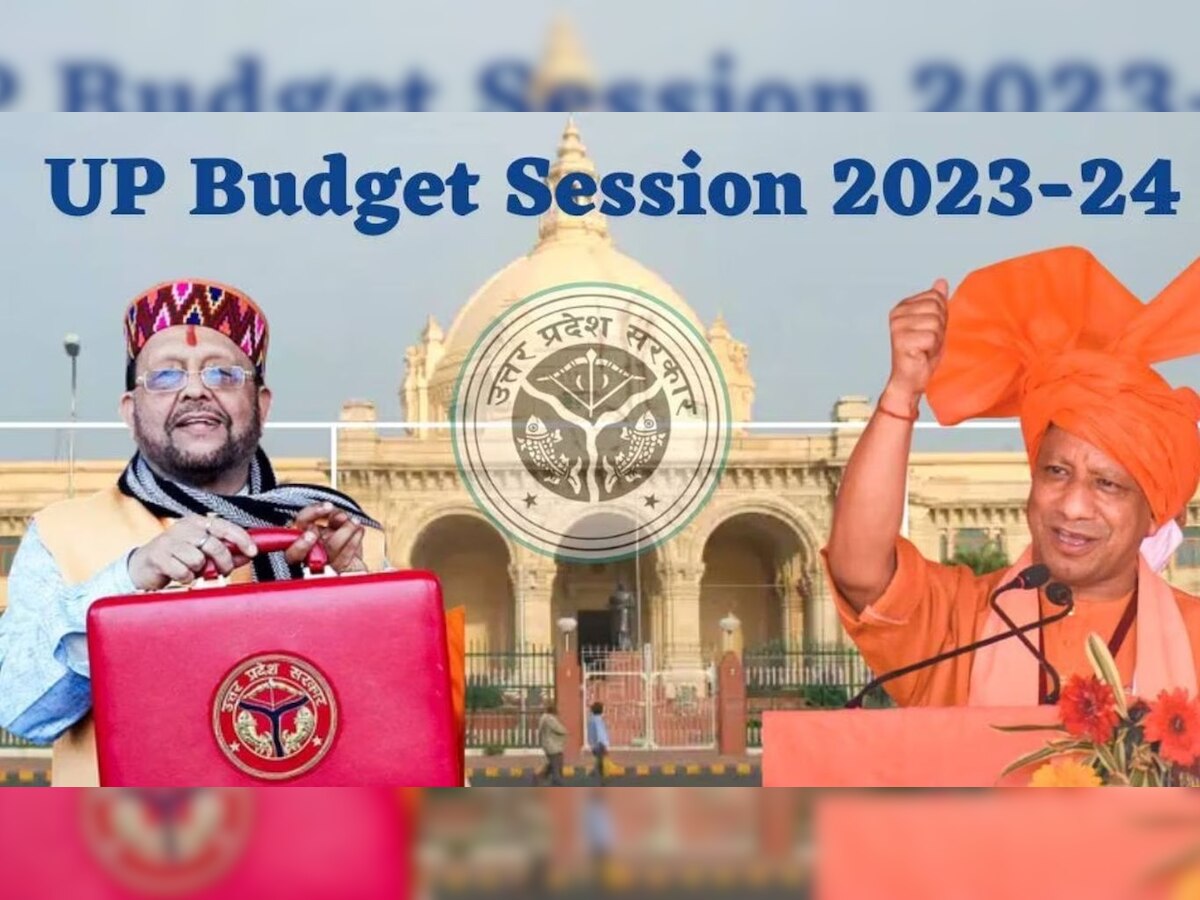 UP Budget 2023: यूपी के गांवों और शहरों में बिजली उपलब्ध कराने को लेकर बजट में हुआ ये ऐलान