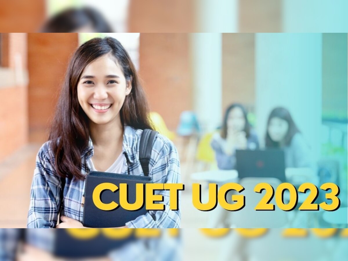 CUET UG 2023: इन सब्जेक्ट की परीक्षा देने वाले छात्रों की हुई मौज, परीक्षा में मिलेंगे Extra 20 मिनट