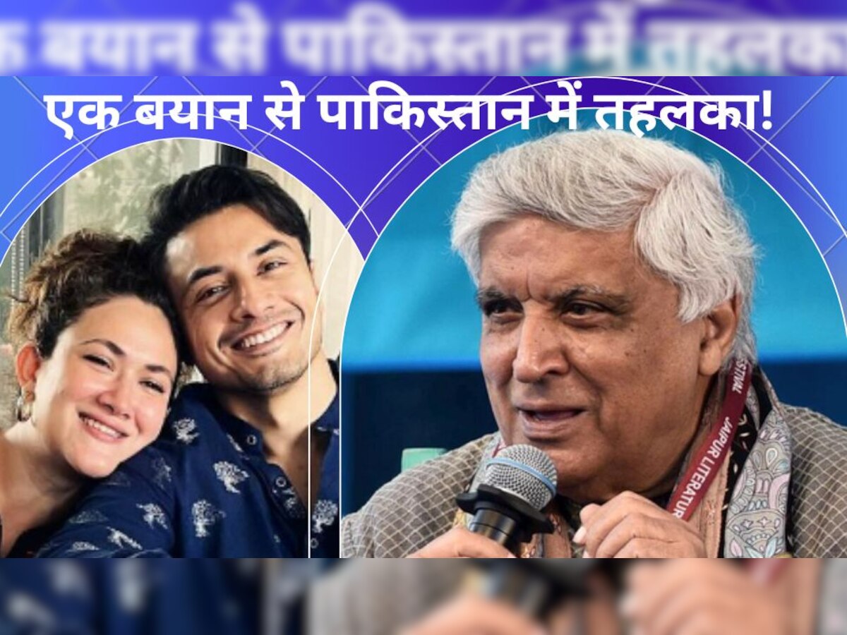 Javed Akhtar मामले में अली जफर और उनकी पत्नी पर क्यों भड़के पाकिस्तानी, कहा- सामने ही लेट गए!