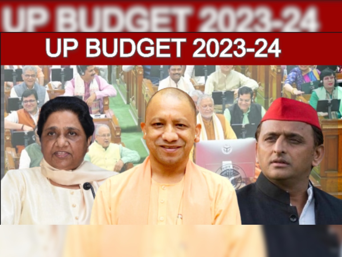 UP Budget 2023 Reaction 