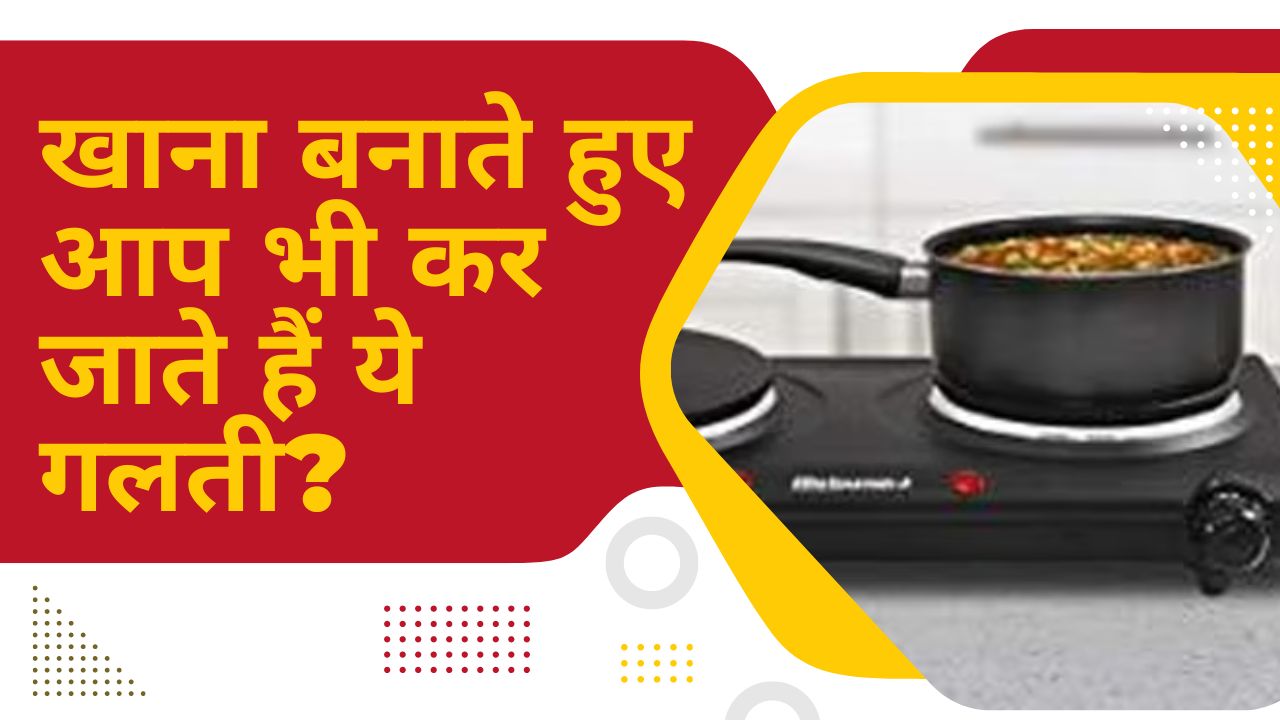 How to use electronic induction for cooking what are the precautions to