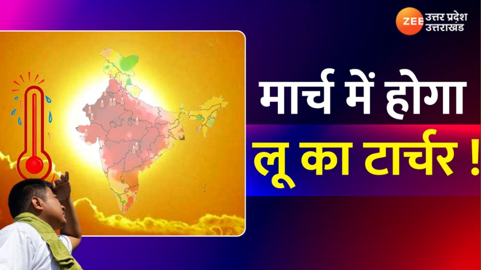 today-weather-forecast-latest-update-imd-warning-for-heatwave-watch