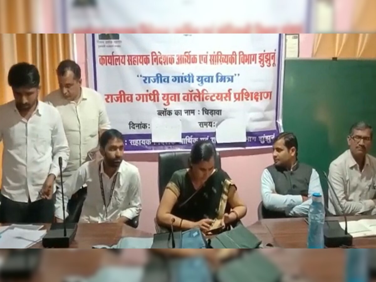 Chidawa: वॉलिंटियर्स का एक दिवसीय प्रशिक्षण पूरा, योजनाओं के प्रचार को किया प्रेरित