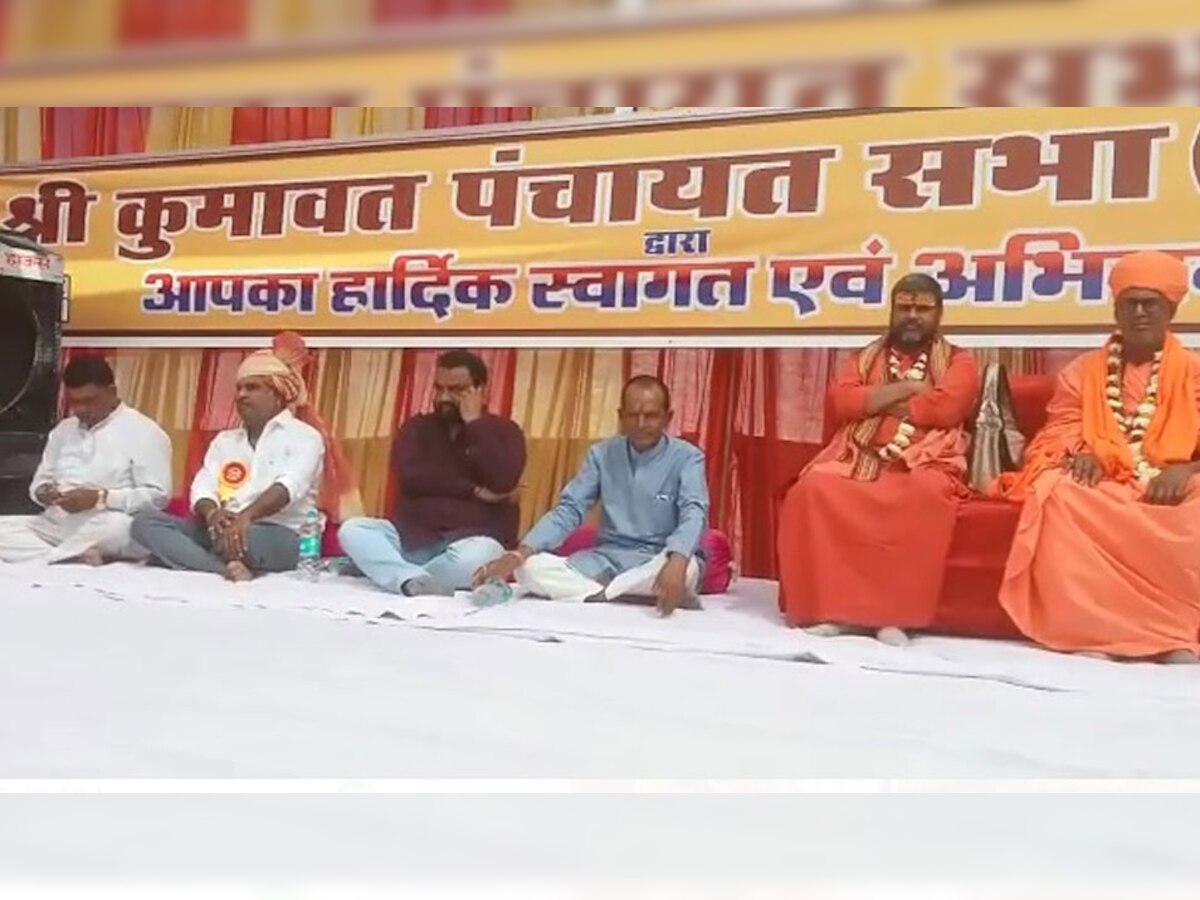 Beawar: श्री कुमावत विवाह समिति ने सम्ममेलन में करवाया 6 जोडों का सामूहिक विवाह